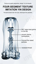 Load image into Gallery viewer, Sejing Snow Mountain Aircraft Cup Men's Manual Silicone Training Masturbation Adult Sex Products Wholesale